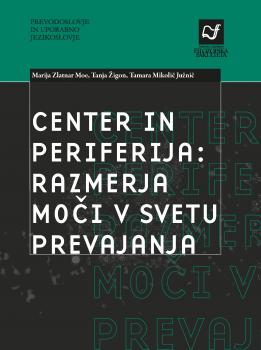 Naslovnica za Center in periferija: Razmerja moči v svetu prevajanja