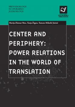 Naslovnica za Center and periphery: Power relations in the world of translation