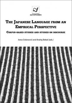 Naslovnica za The Japanese Language from an Empirical Perspective: Corpus-based studies and studies on discourse