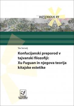 Naslovnica za Konfucijanski preporod v tajvanski filozofiji: Xu Fuguan in njegova teorija kitajske estetike