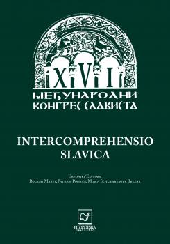 Naslovnica za Intercomprehensio Slavica